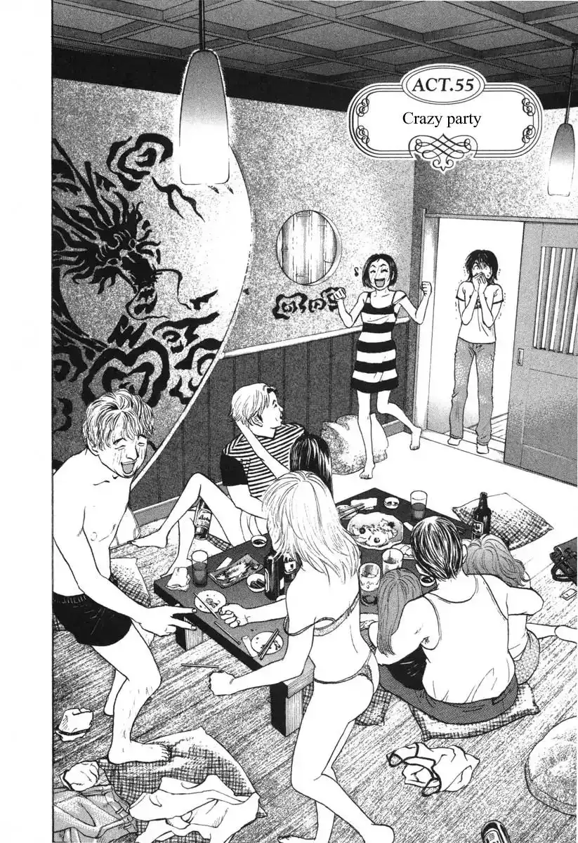 Haruka 17 Chapter 55 2